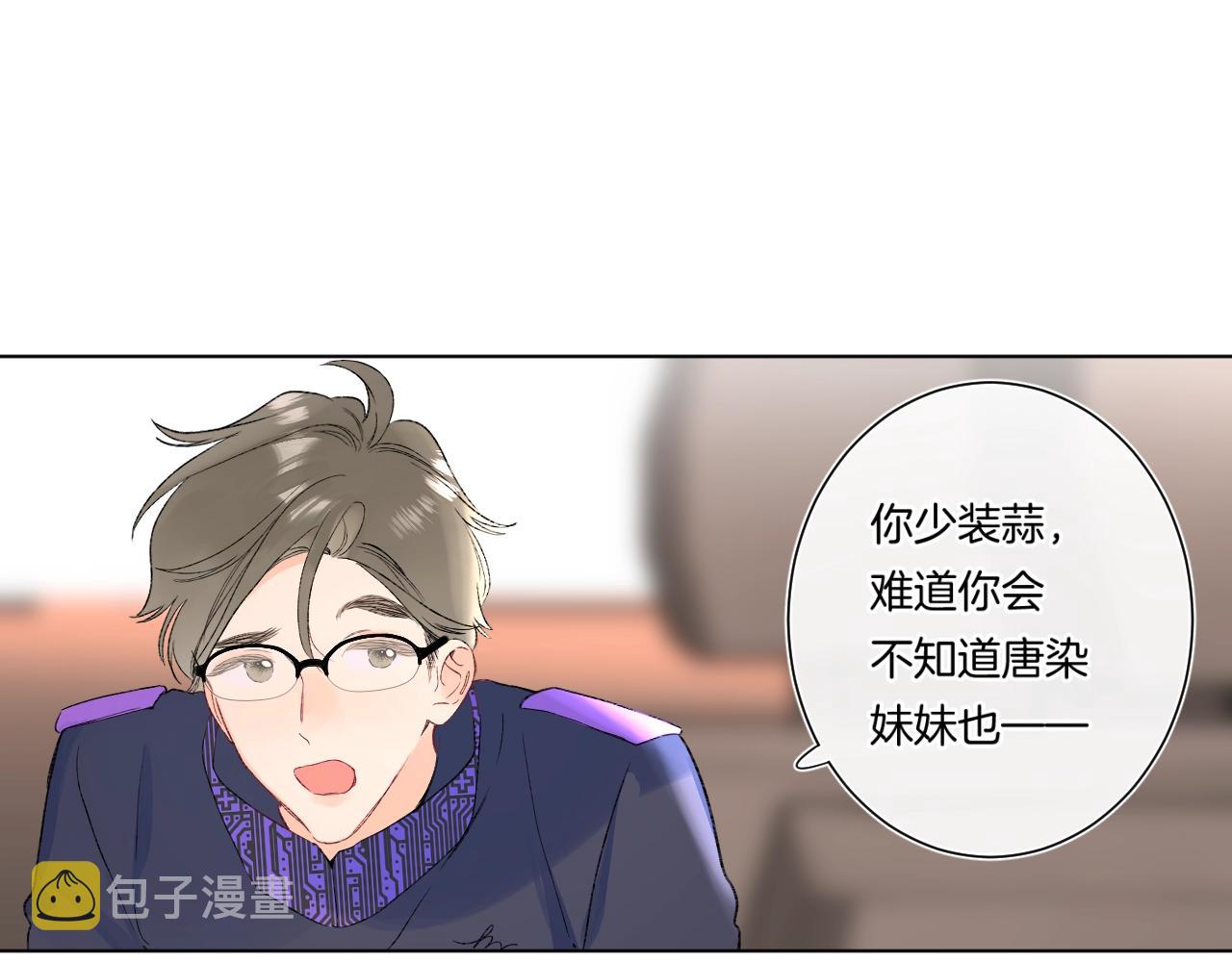 第97话当众表白！49