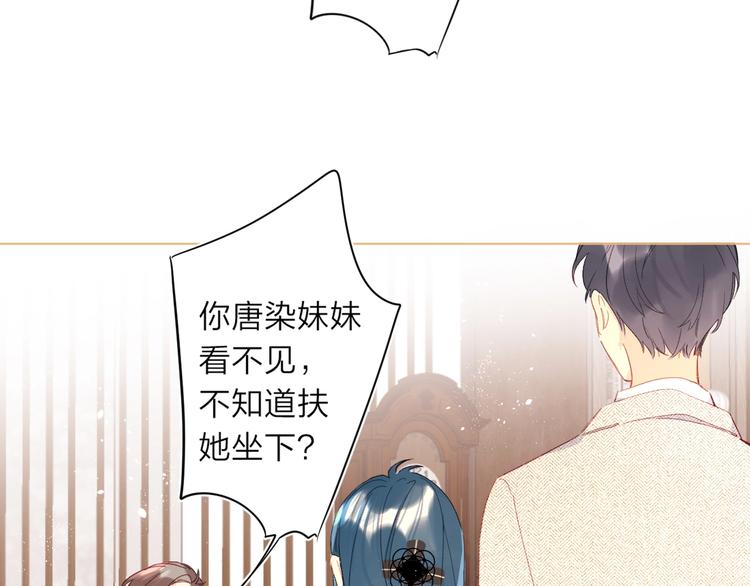 第7话 刺猬女孩91
