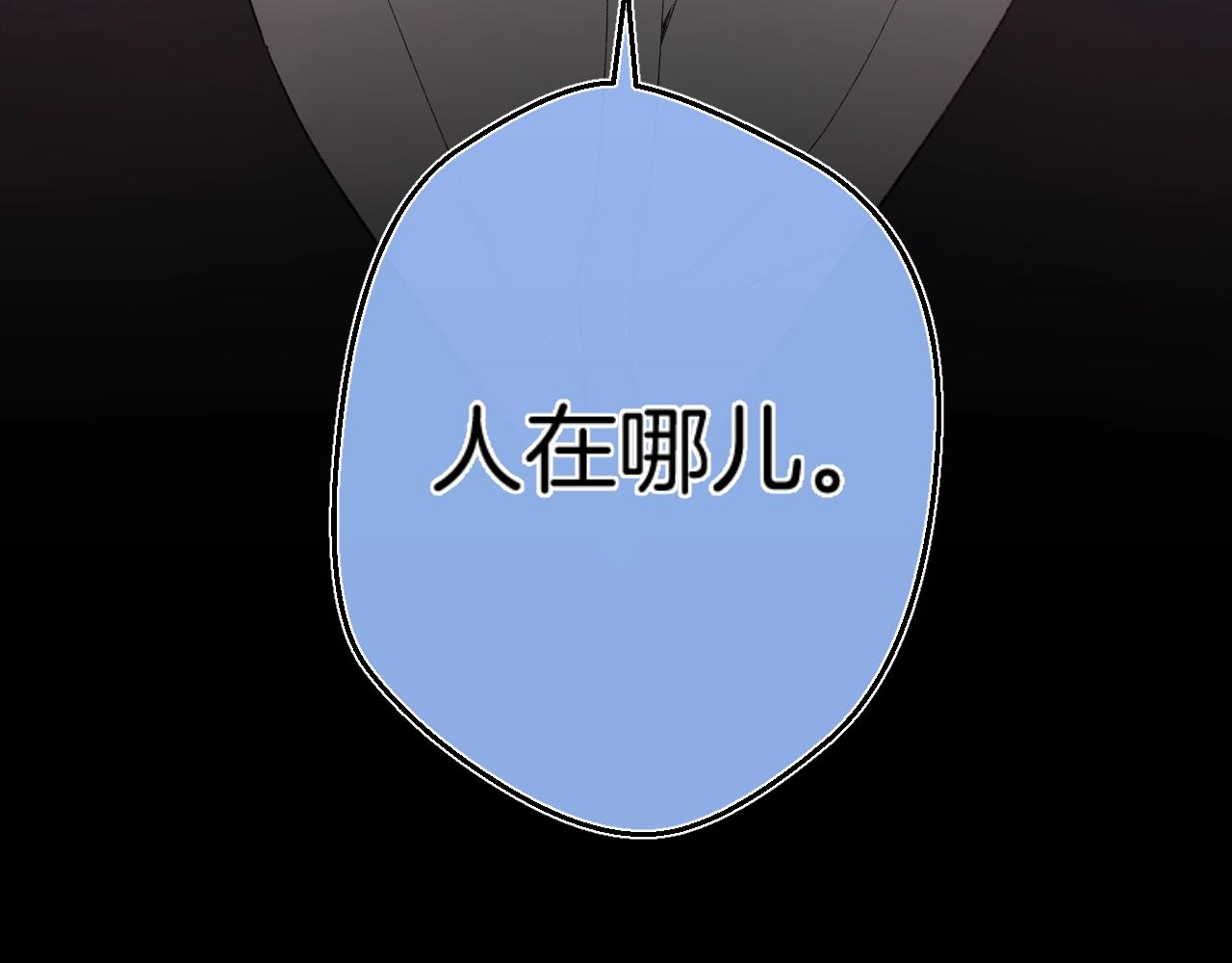 第106话 她在哪？！78
