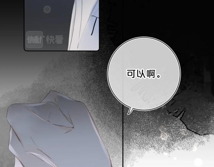 第58话 睡什么？68