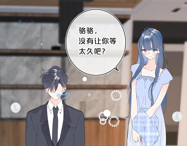 第32话 躁动110