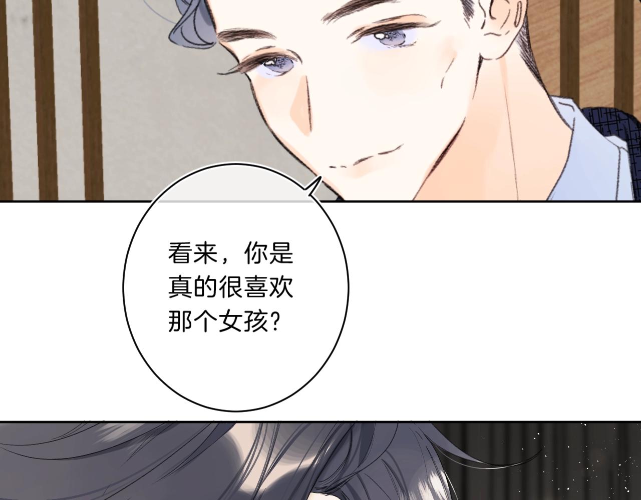 第68话 我的主人8
