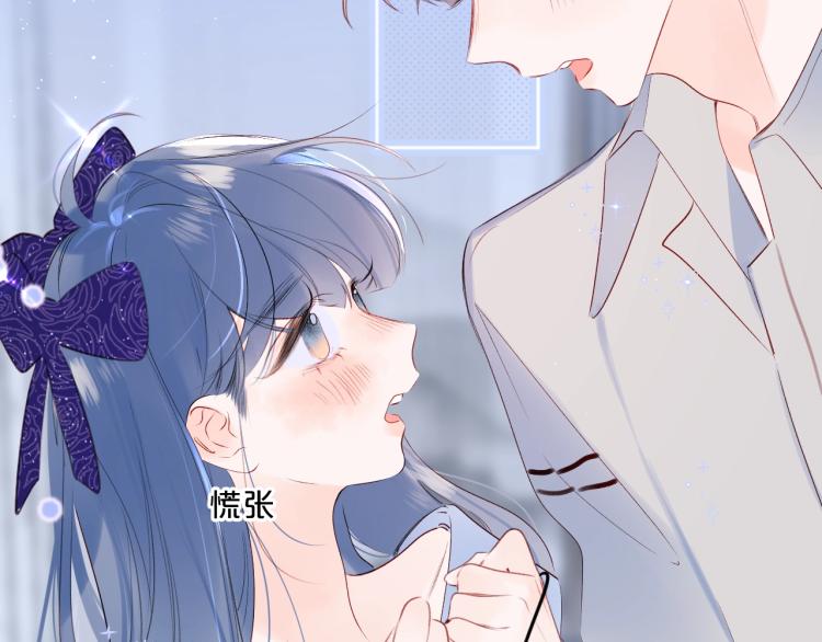 第53话 我会心疼76