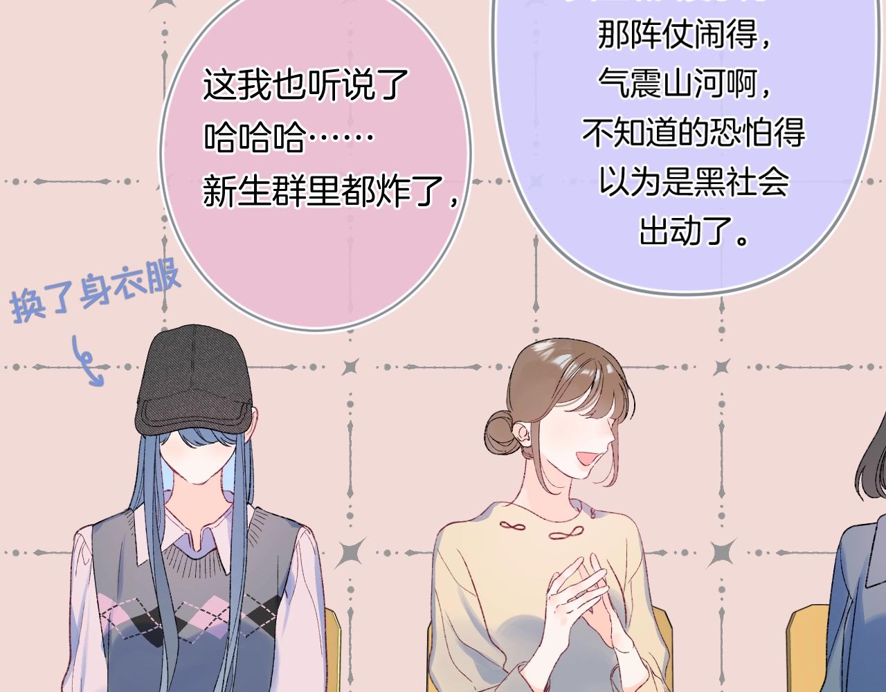 第114话 主动一点9