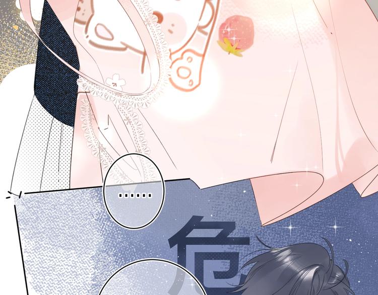 第20话 粉红围裙77