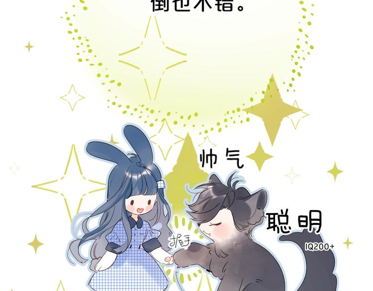 第39话 带女孩子回家21