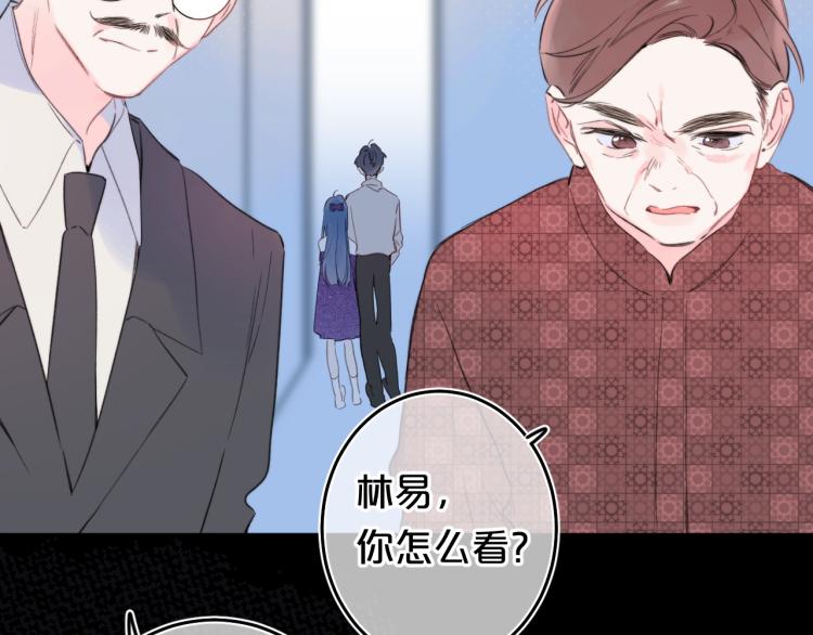 第56话 心甘情愿45