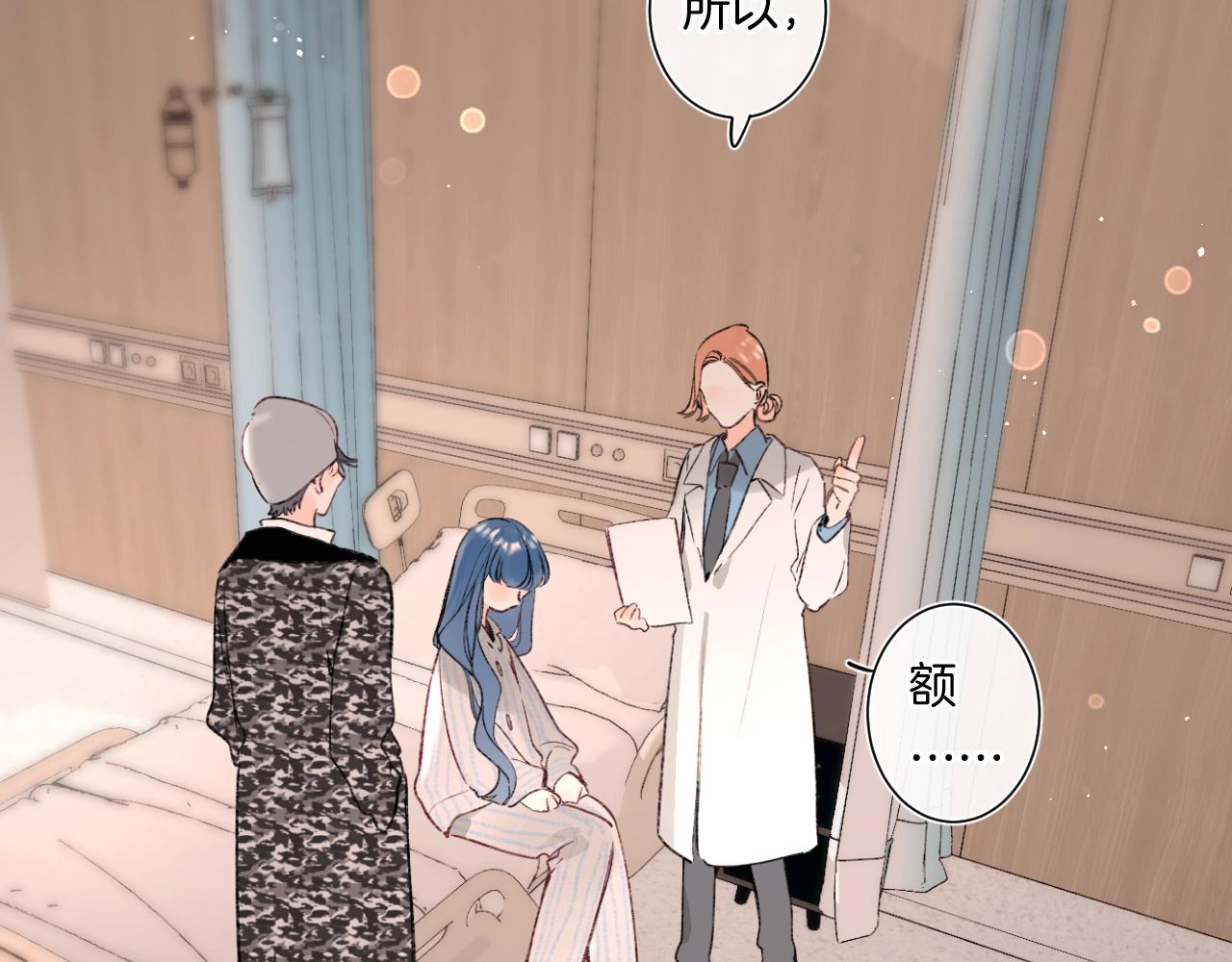 第91话 麻花辫83