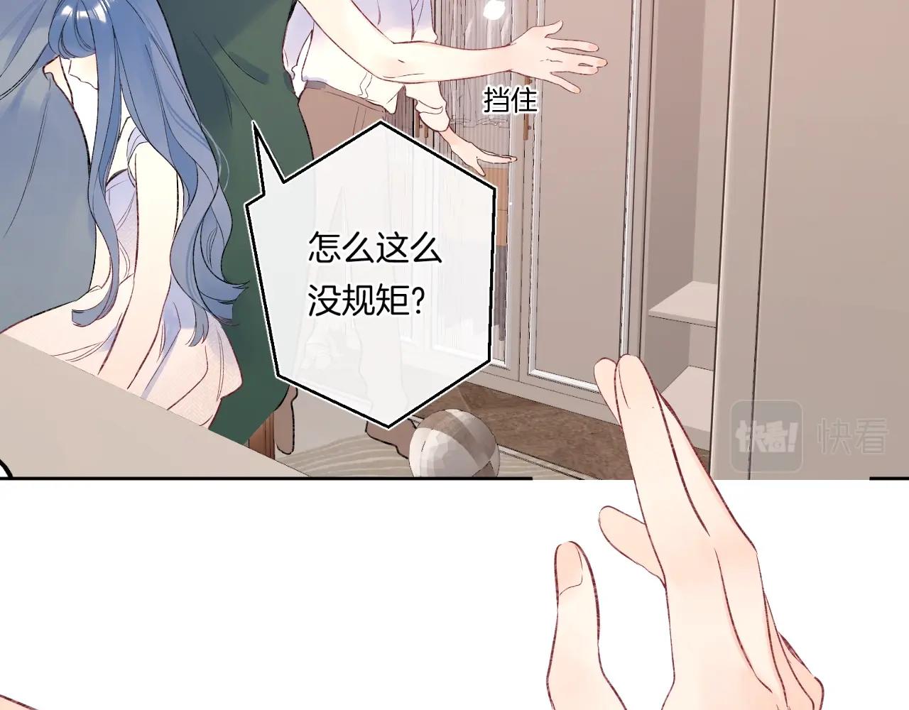 第106话 她在哪？！11