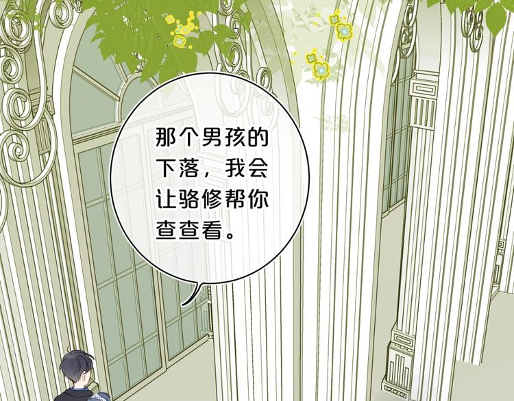 第39话 带女孩子回家24