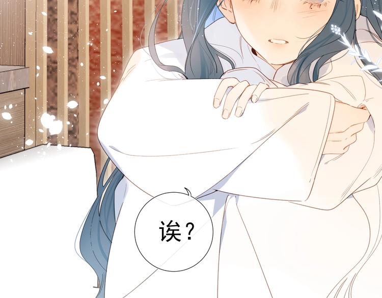 第4话 应该娶你才是112