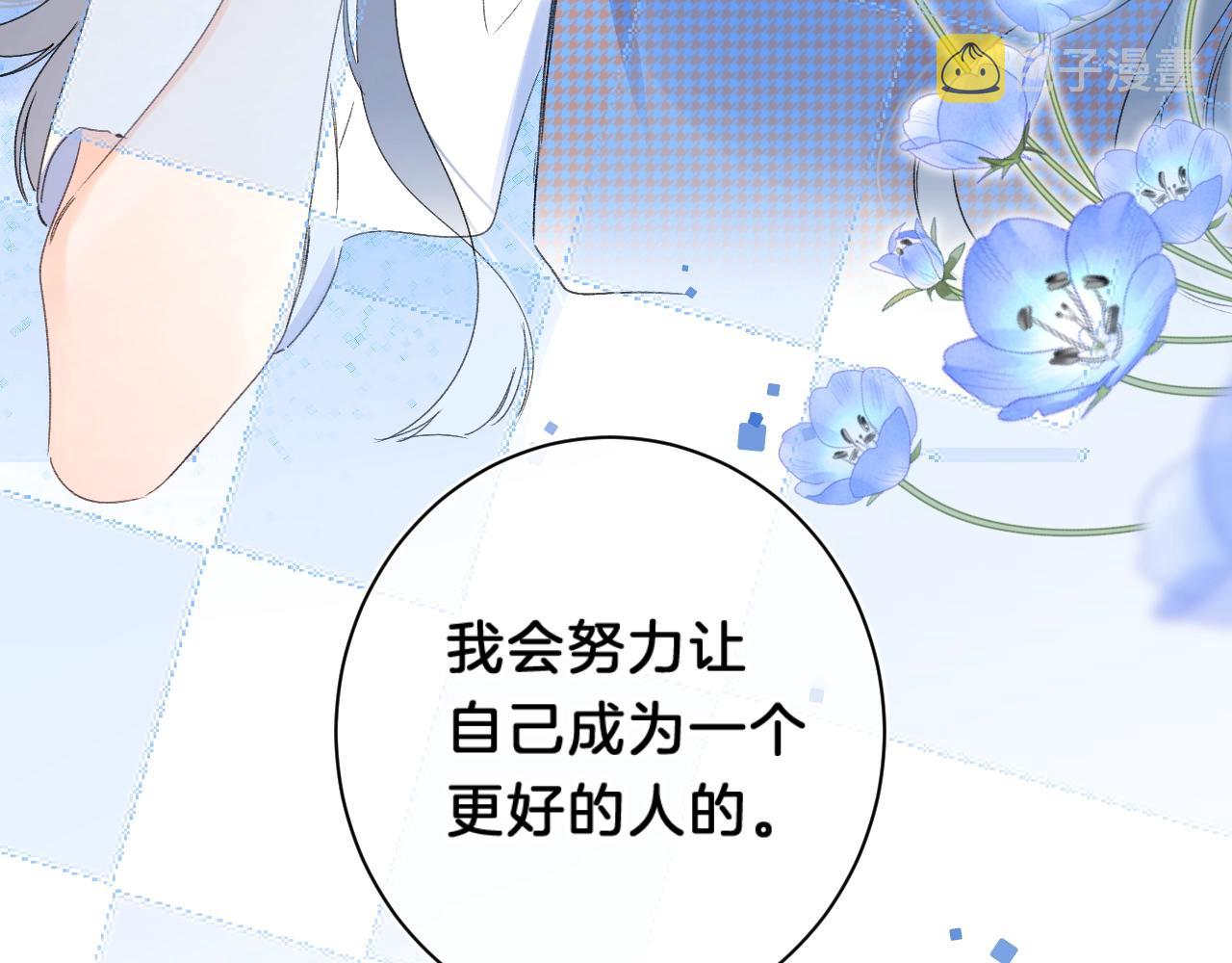 第66话 我喜欢他101