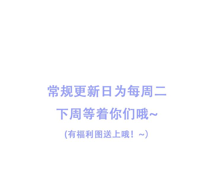 第34话 你的名字最好听124