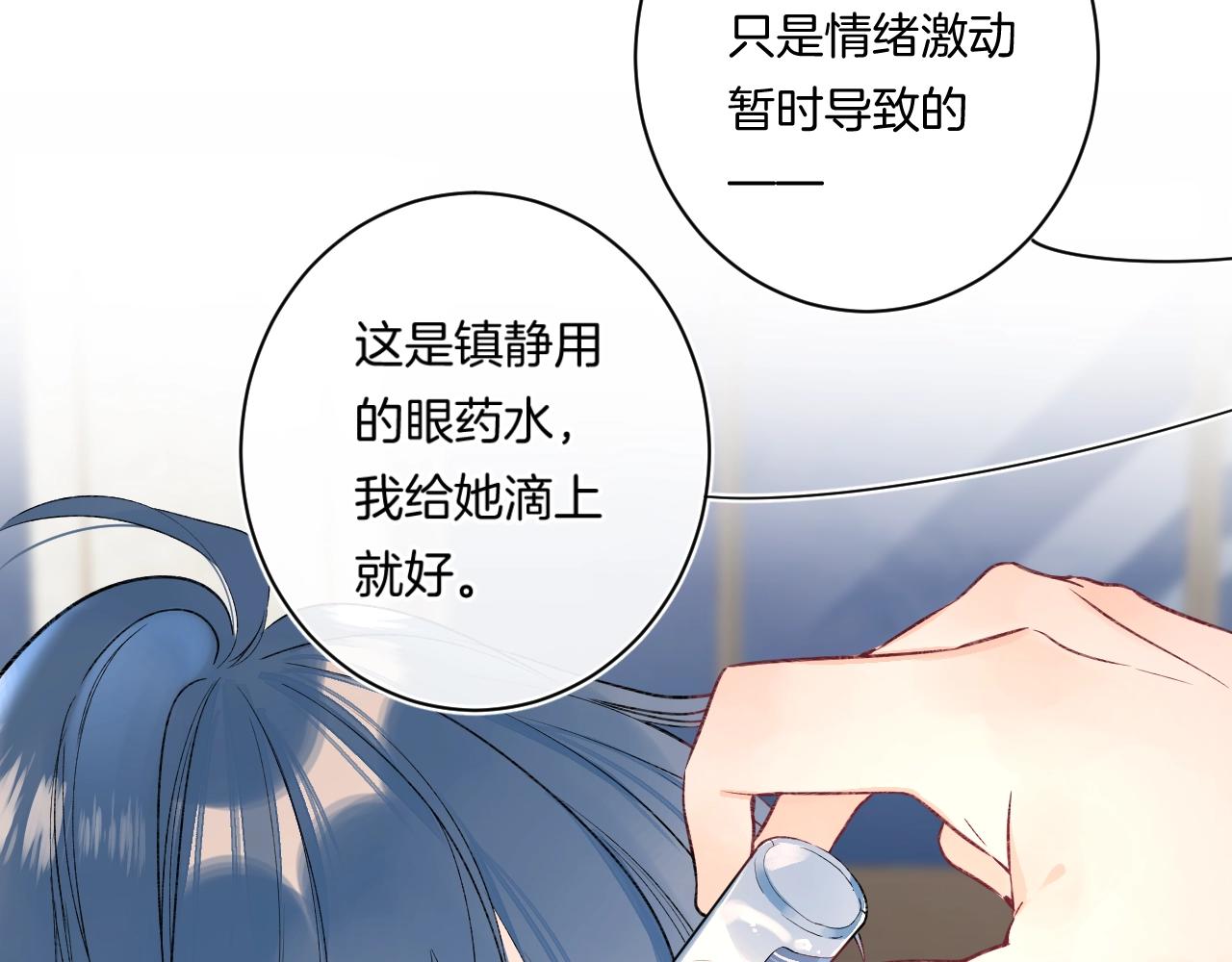 第108话 求婚10