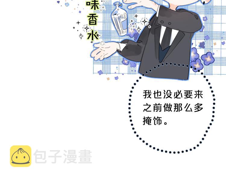 第26话 抱86