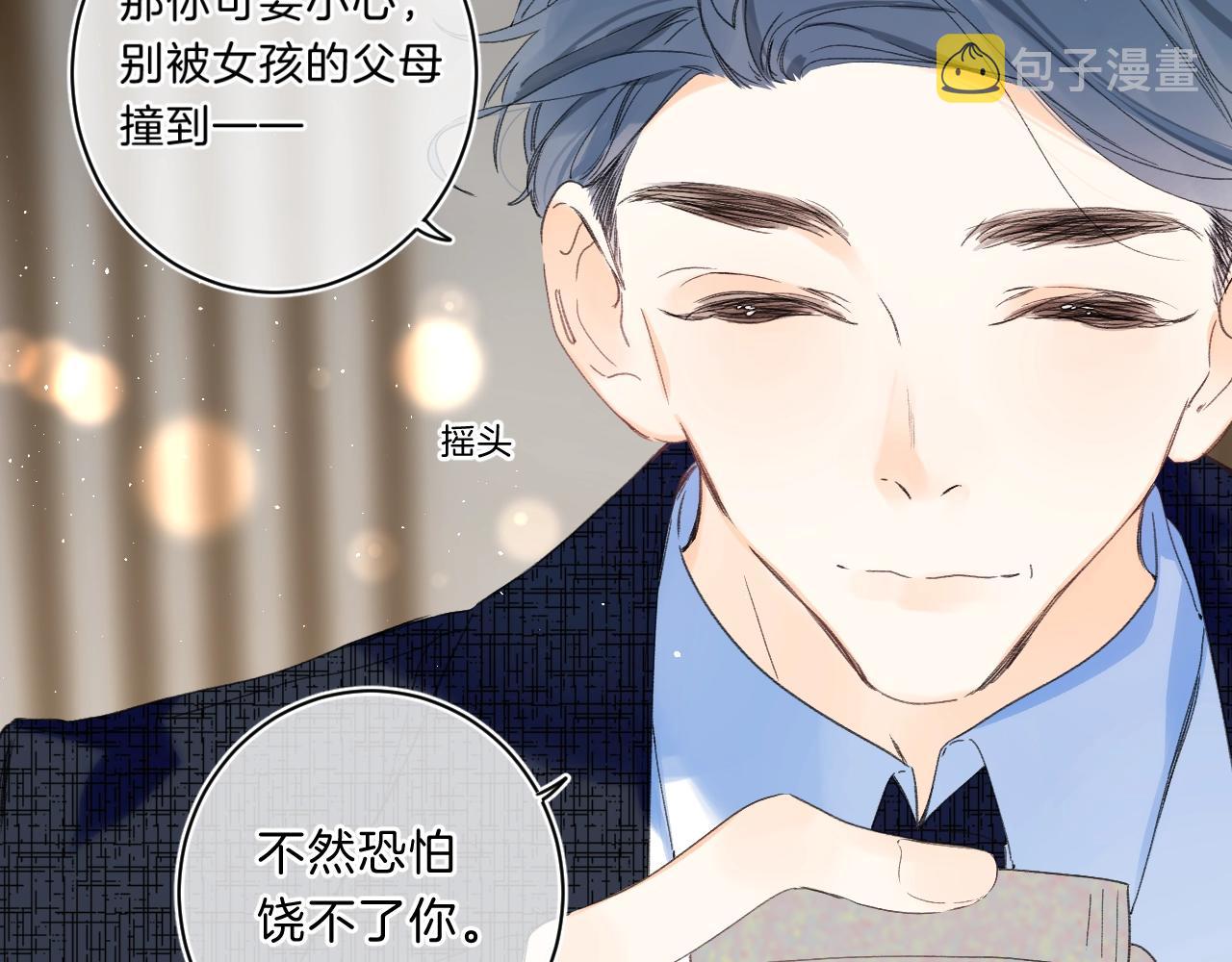 第68话 我的主人13