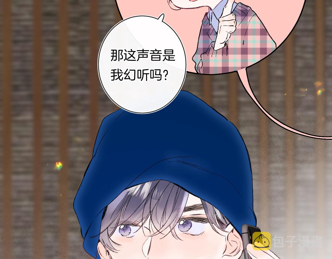第87话 恶女挑衅75