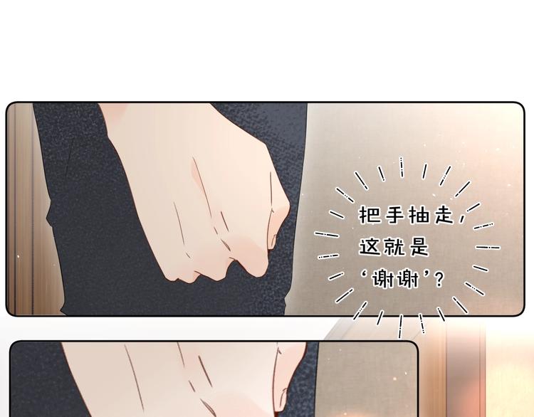 第17话 骗子！103