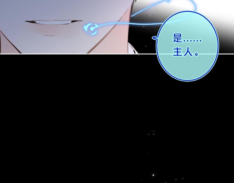 第25话 你不会离开我吧？24