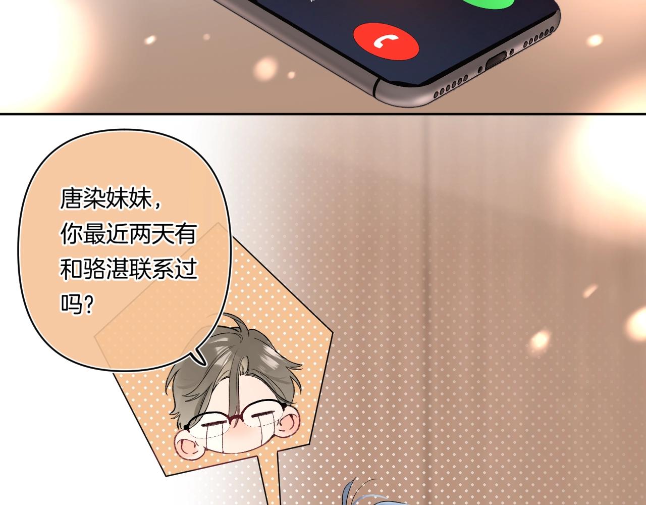 第101话选择原谅62