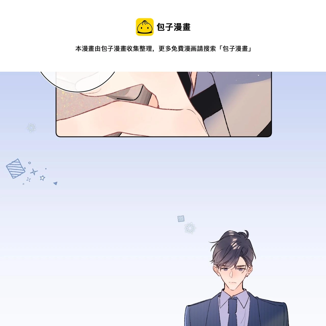第82话 小染争夺战！72