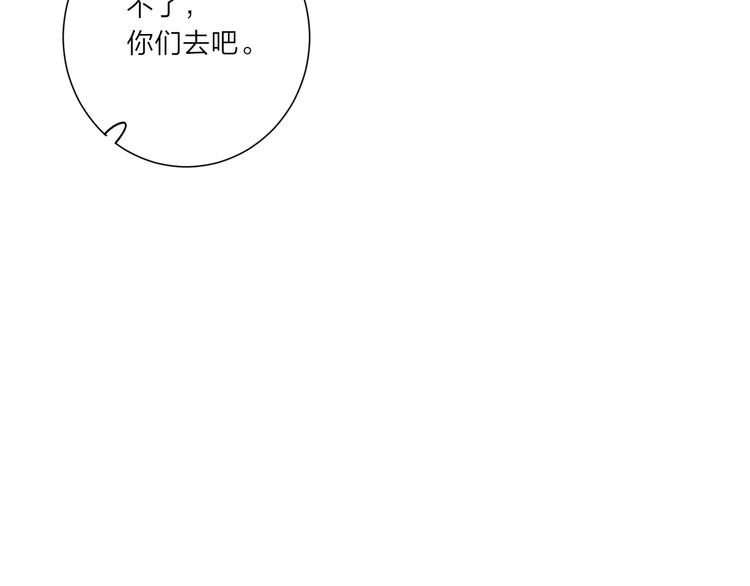 第5话 你最漂亮57