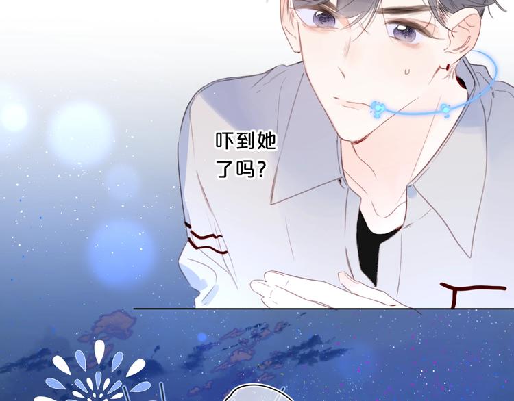 第50话 大骆骆vs小骆骆9