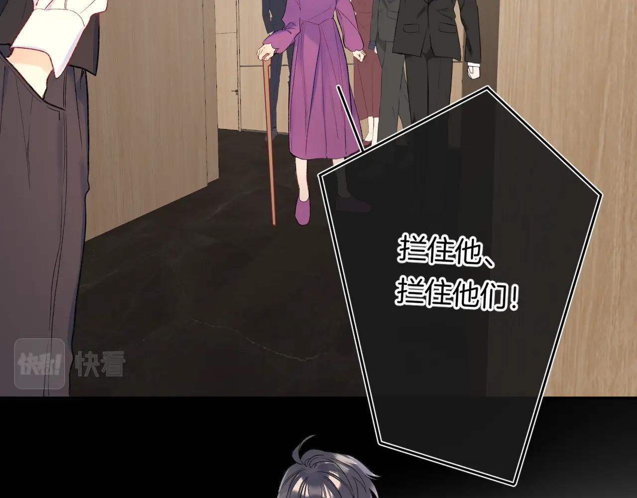 第109话 不让她受委屈80