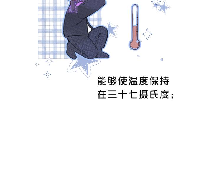 第15话 害羞的少年79