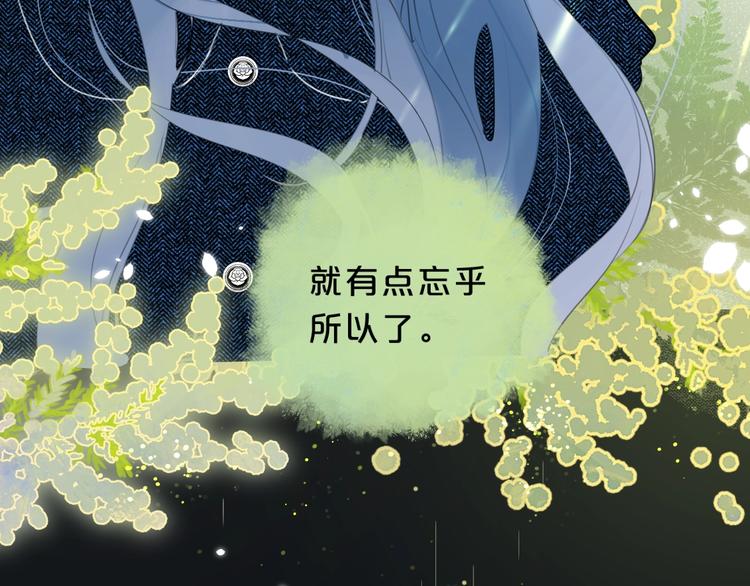 第14话 脸红60