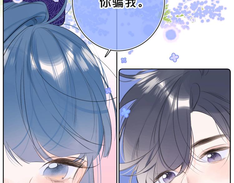 第54话 主动亲吻6