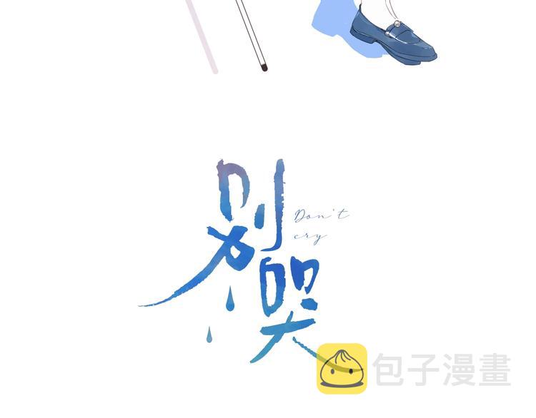 第30话 我是喜欢她8