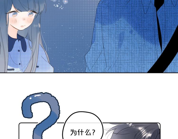第39话 带女孩子回家94