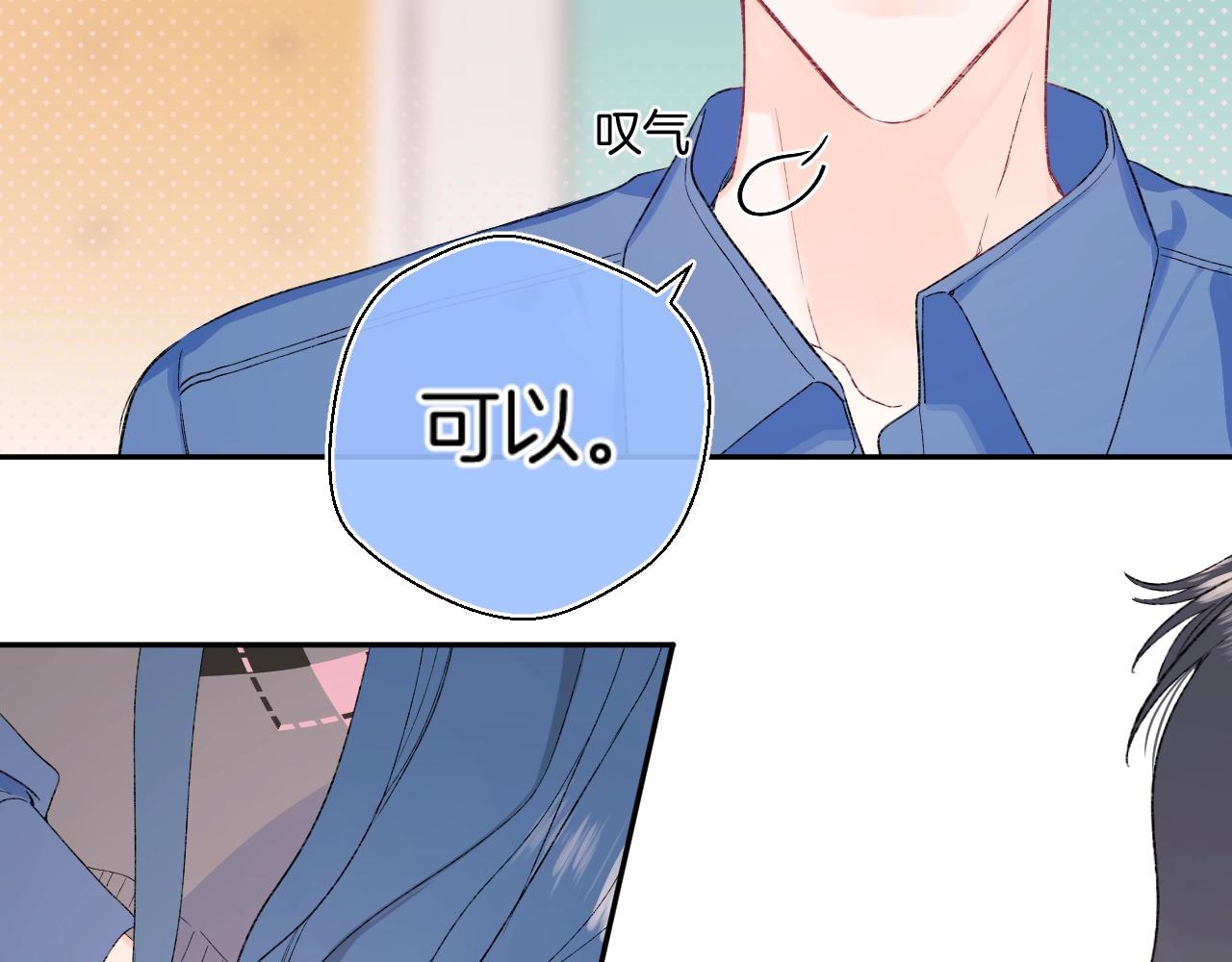 第114话 主动一点81