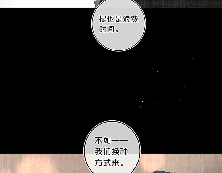 第21话 晚安好梦116