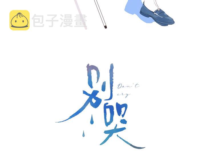 第20话 粉红围裙12