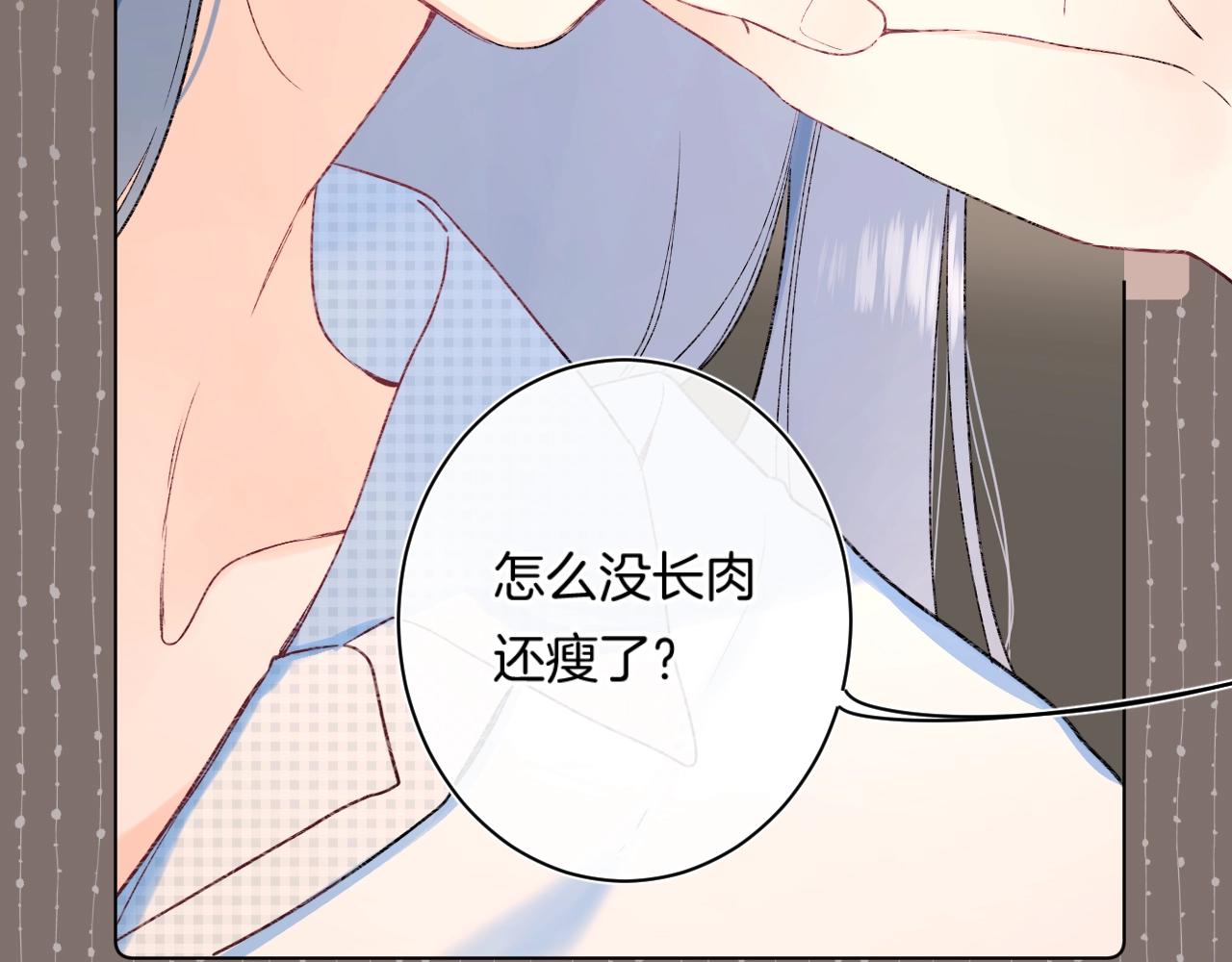 第96话你最好看71