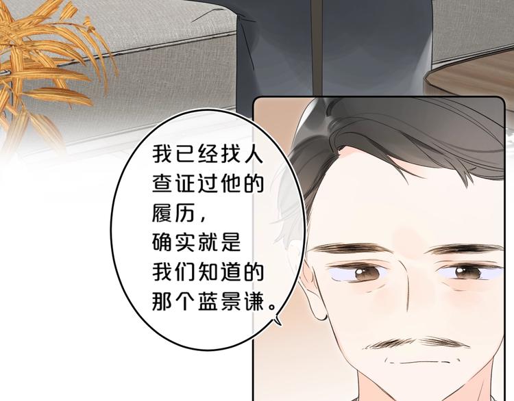 第23话 超A的小染24