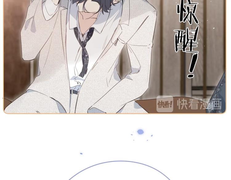 第8话 生日礼物19