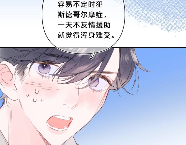 第55话 你值得68