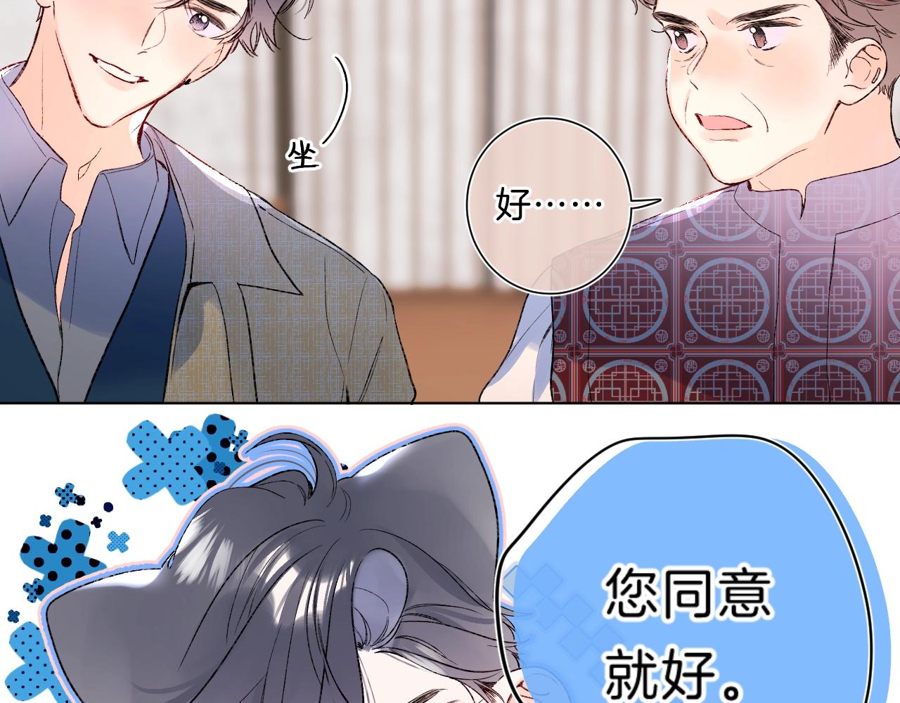 第83话 摊牌78