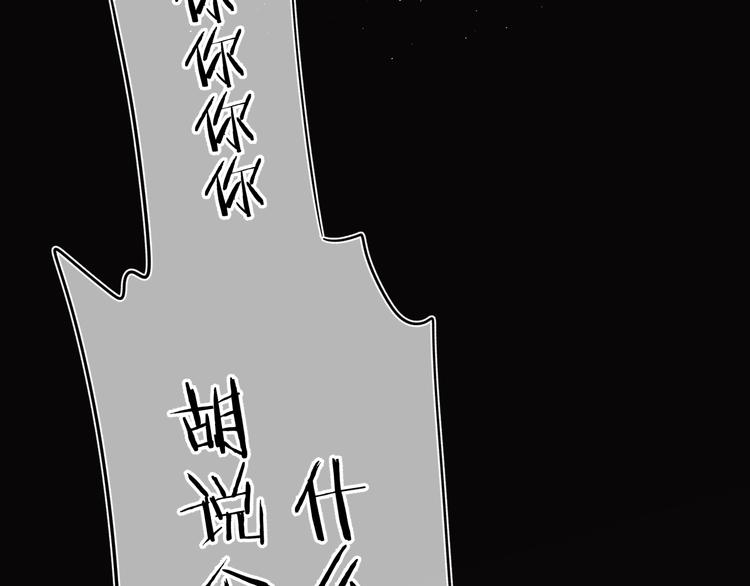 第9话 骆家在逃小公主83