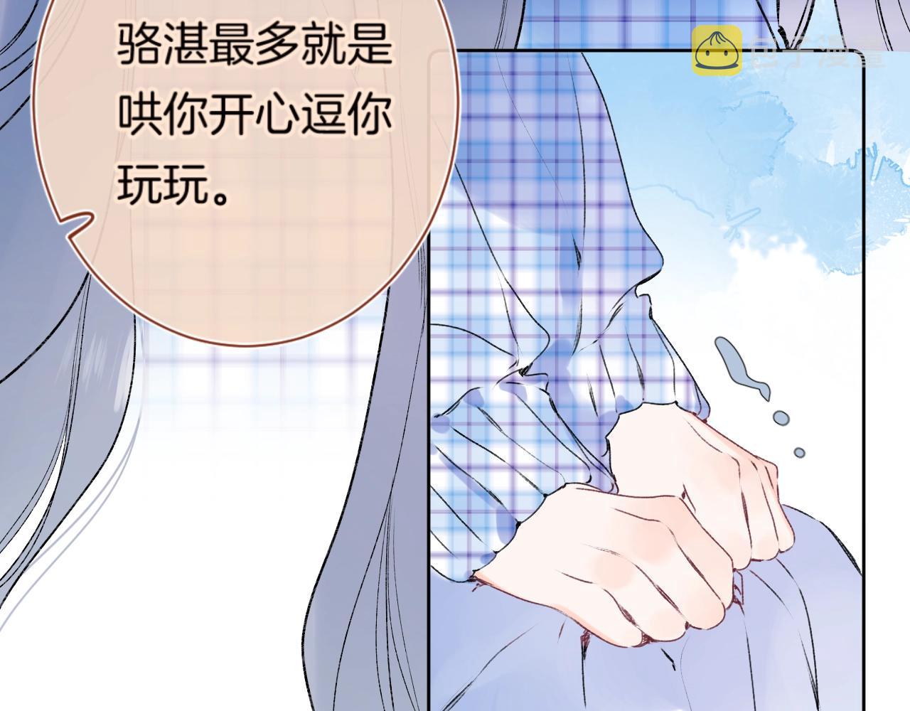 第87话 恶女挑衅43