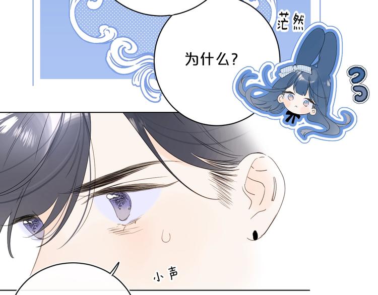 第43话 她是我的主人68