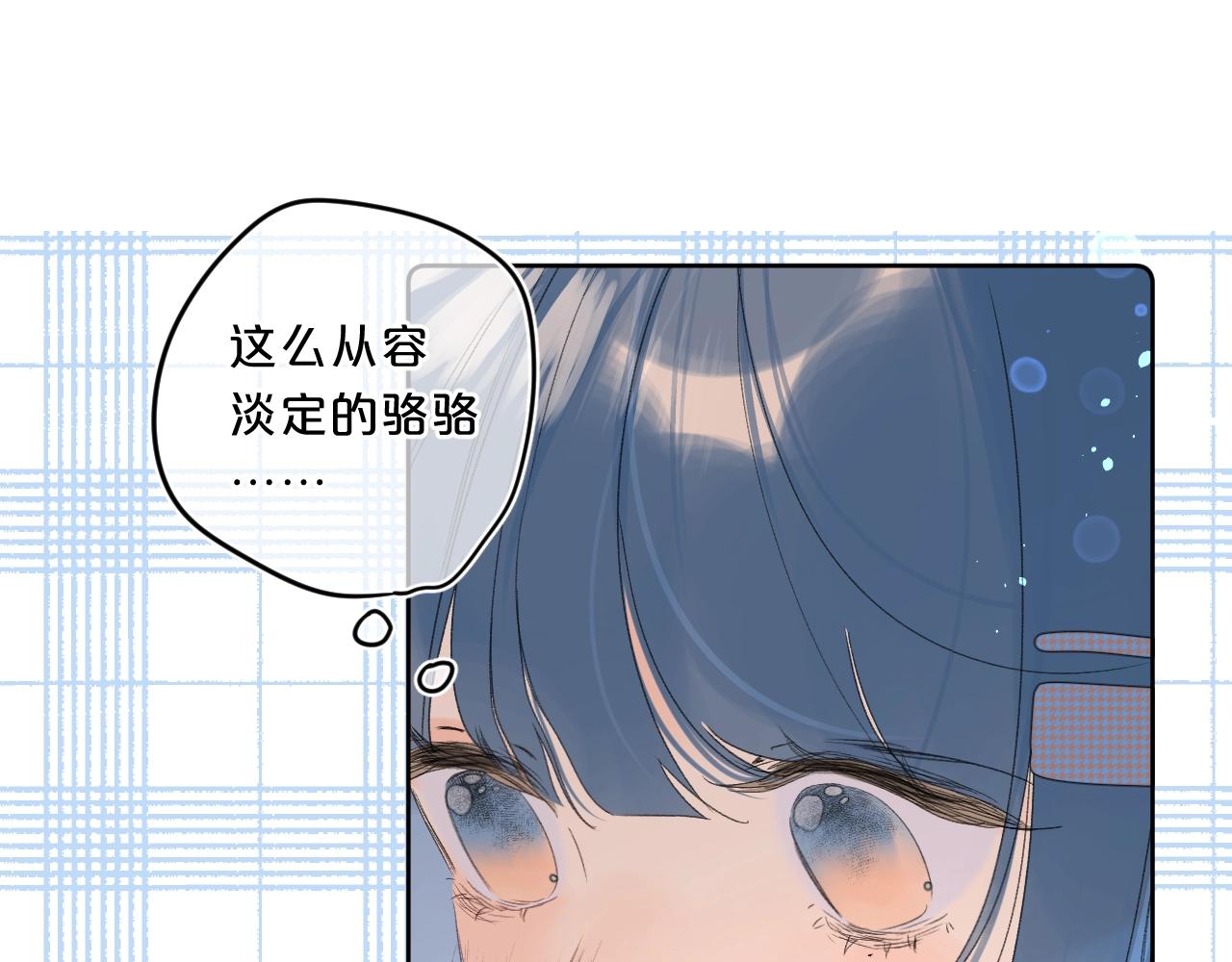 第63话 只要有你在81