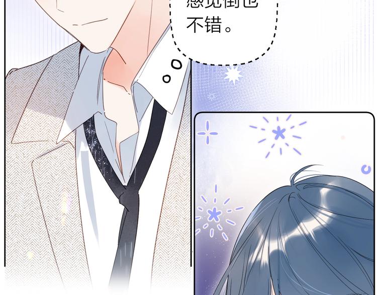 第10话 抓住不让走！51