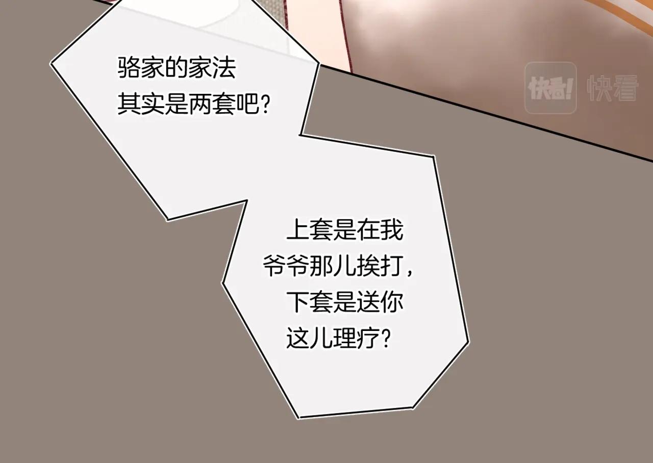 第102话父母登场！13
