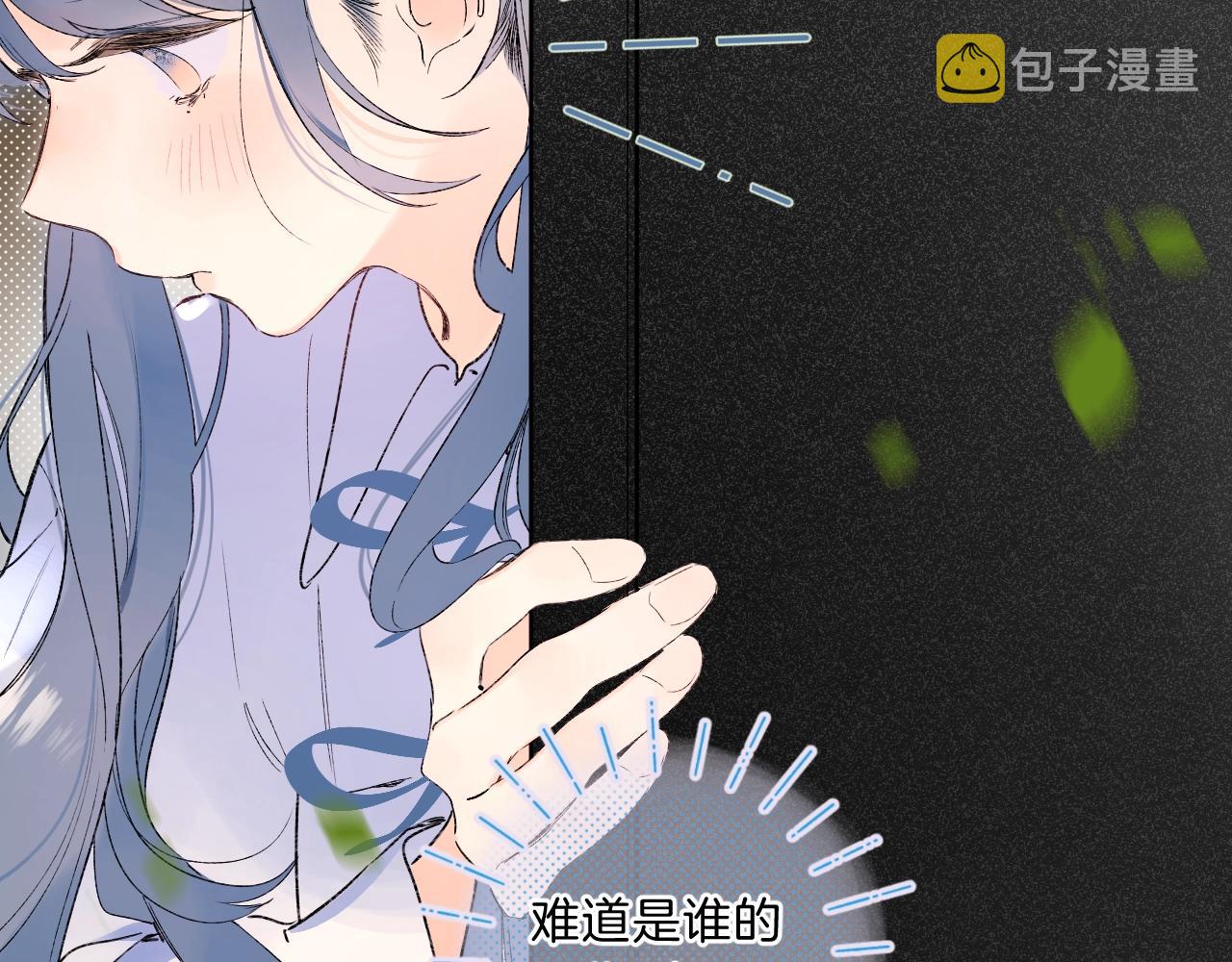 第70话 父女相见？61