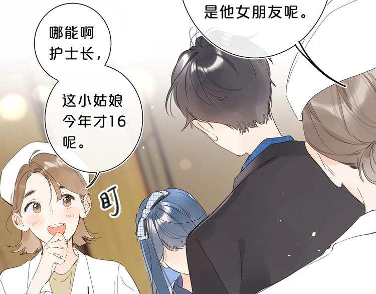 第35话 女朋友18