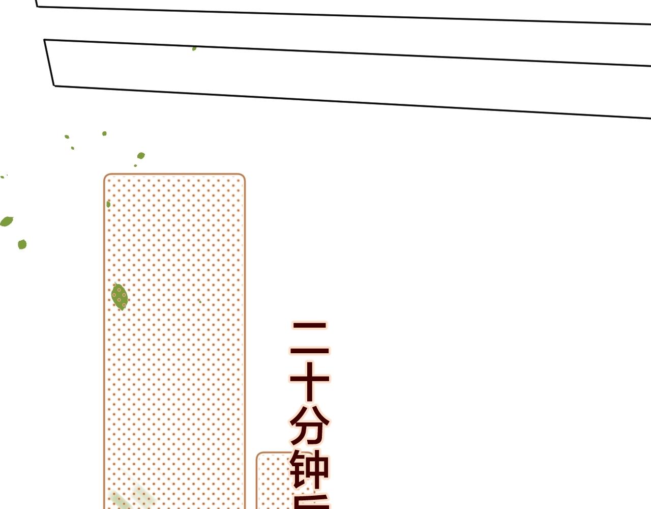 第二季完结篇 提前喊声爸爸？15